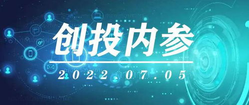 創(chuàng)投內(nèi)參｜吉利成立區(qū)塊鏈公司，比亞迪參投中科昊芯，數(shù)字文化創(chuàng)意內(nèi)容應(yīng)用服務(wù)迎來資本熱